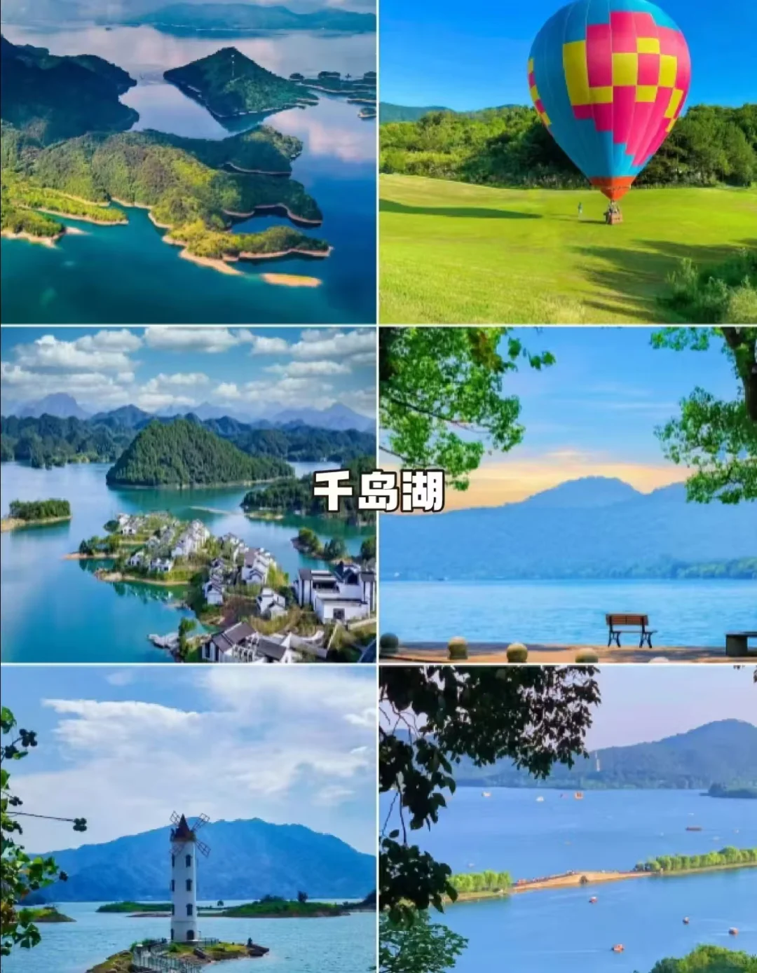 8 - 10 月国内十佳出游城市🎈