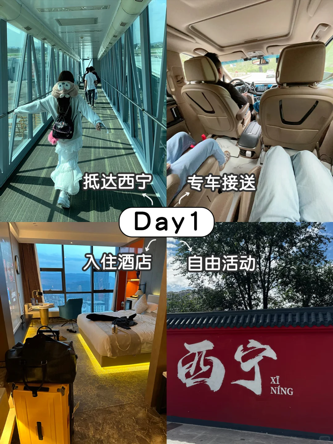 6天5晚西北纯玩路线🔥小预算也能玩出🌸