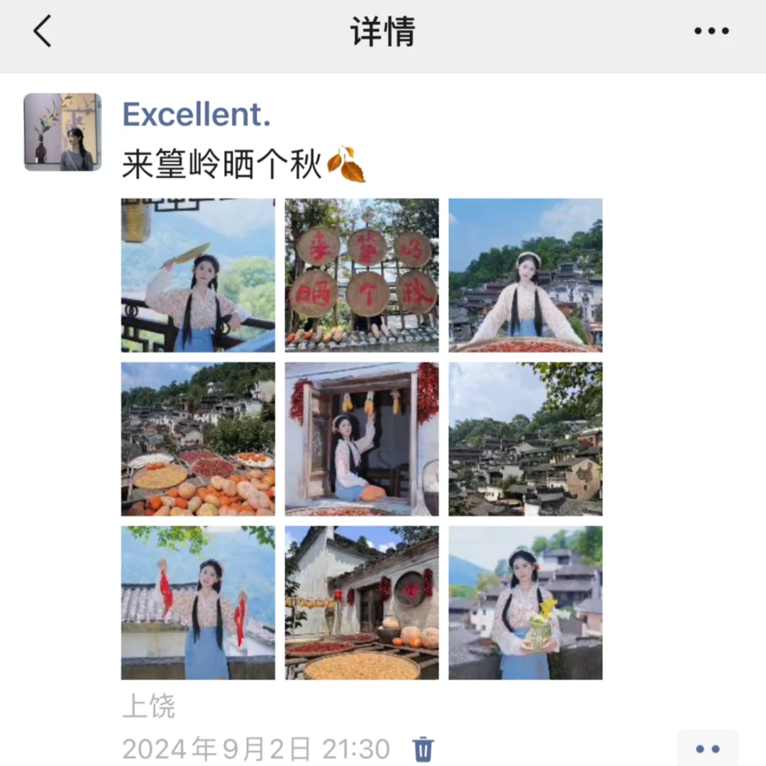景德镇+婺源+黄山三日特种兵式旅游攻略