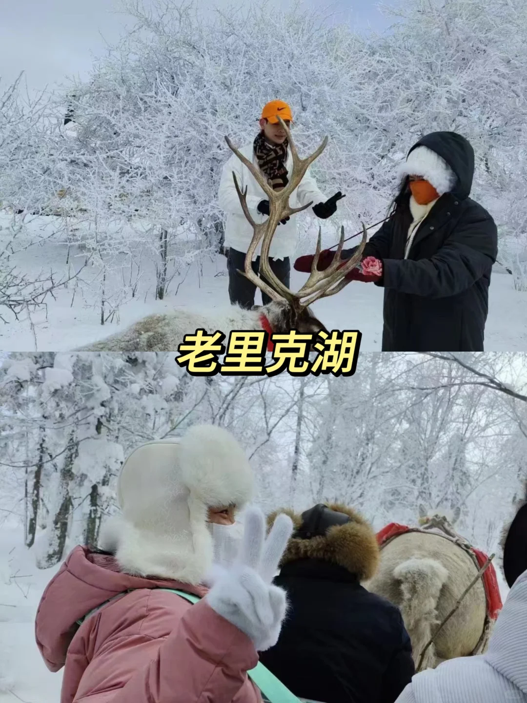 长白山旅游攻略推荐