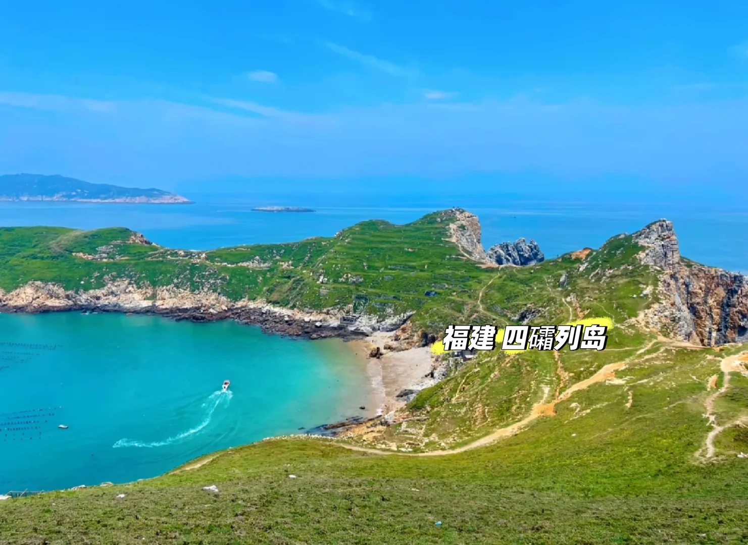 🌟【超全攻略】国内小众旅行地Top5！