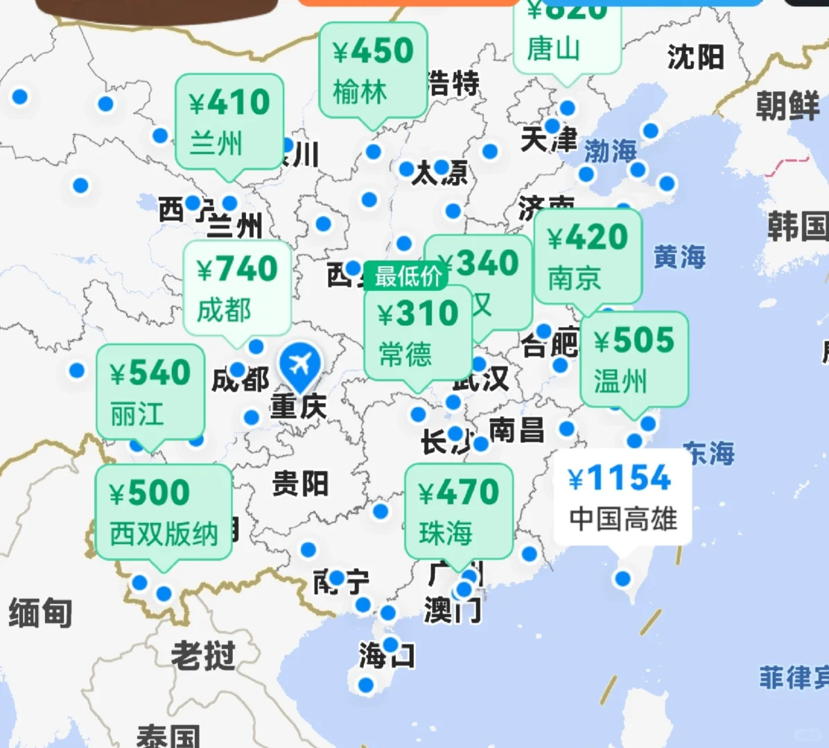 要旅游 请问八月份国内哪里凉快？