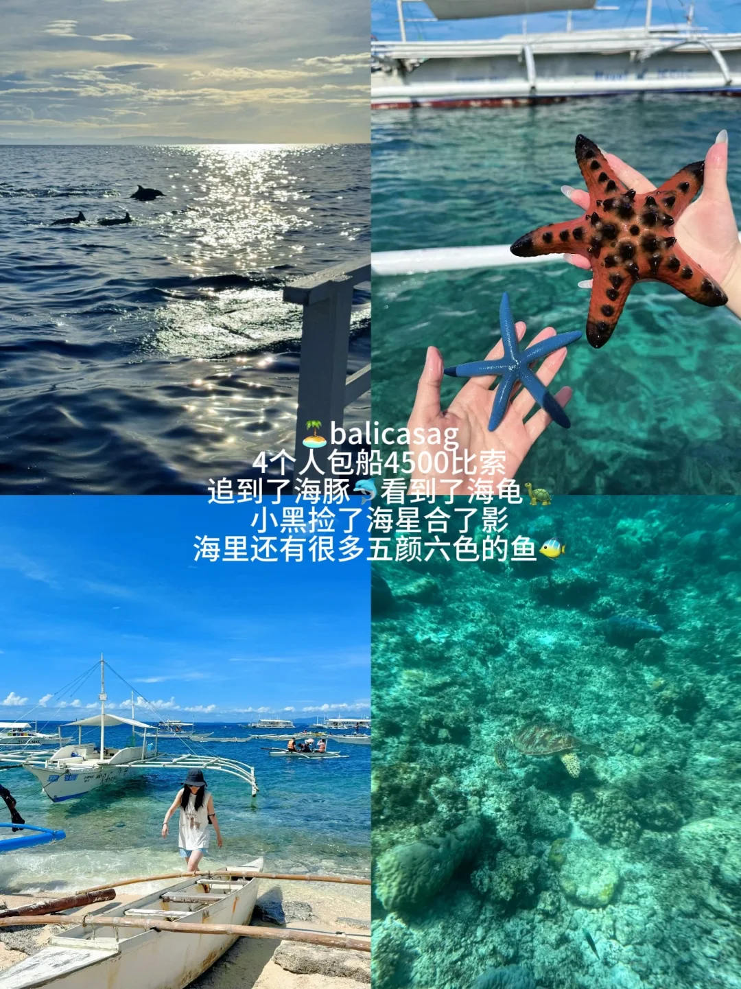 菲律宾已回‼️后劲好大😭附8天7夜行程