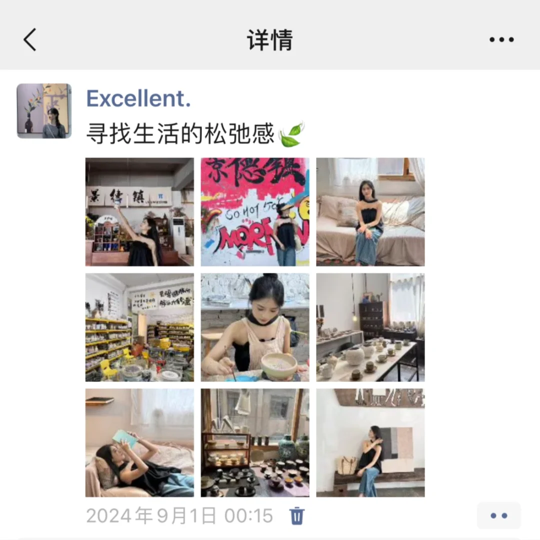 景德镇+婺源+黄山三日特种兵式旅游攻略