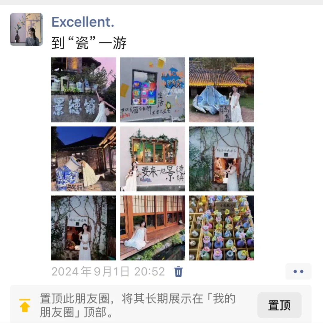 景德镇+婺源+黄山三日特种兵式旅游攻略