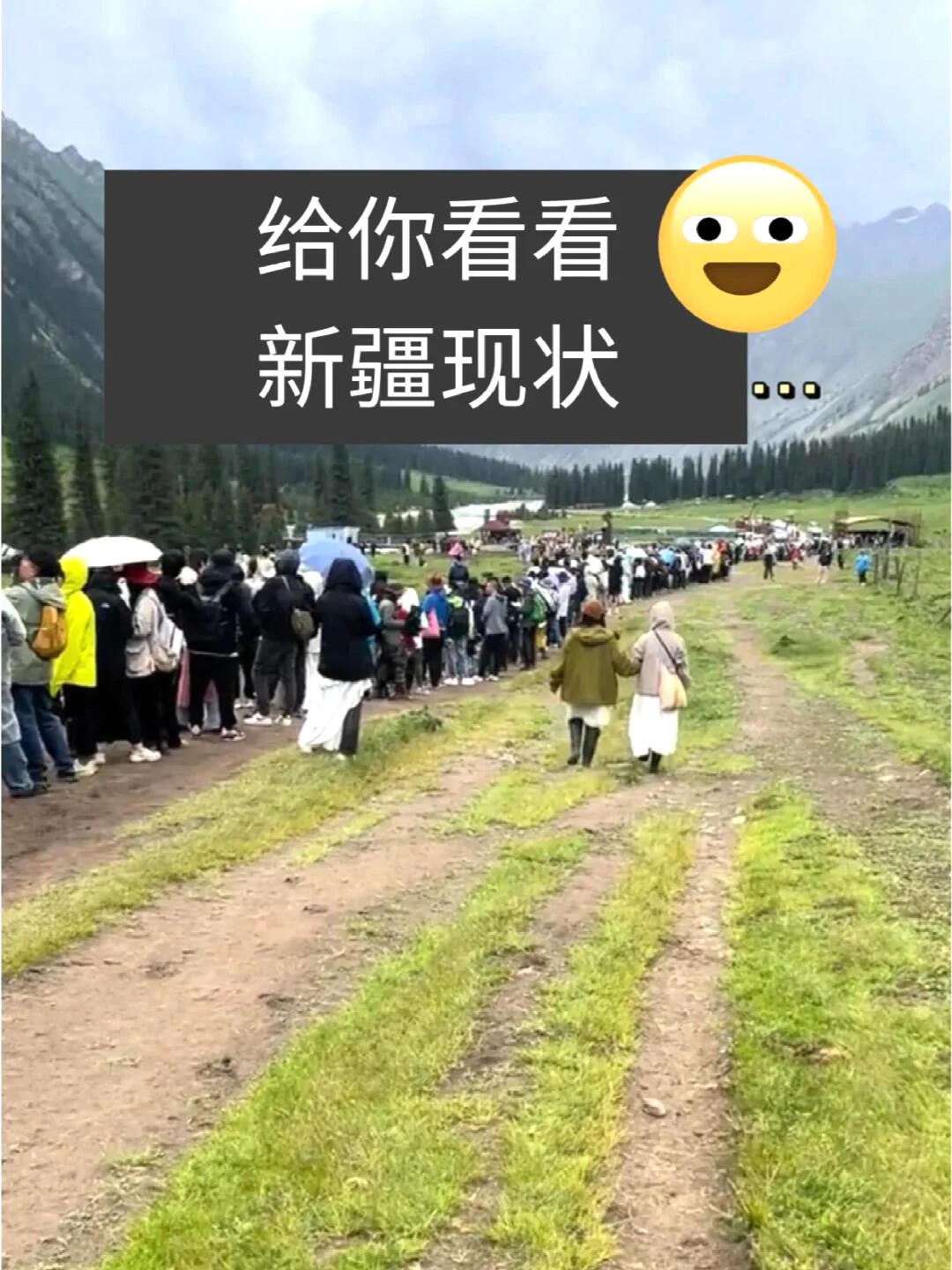 新疆已回，强烈建议8-9月去新疆的姐妹只带-