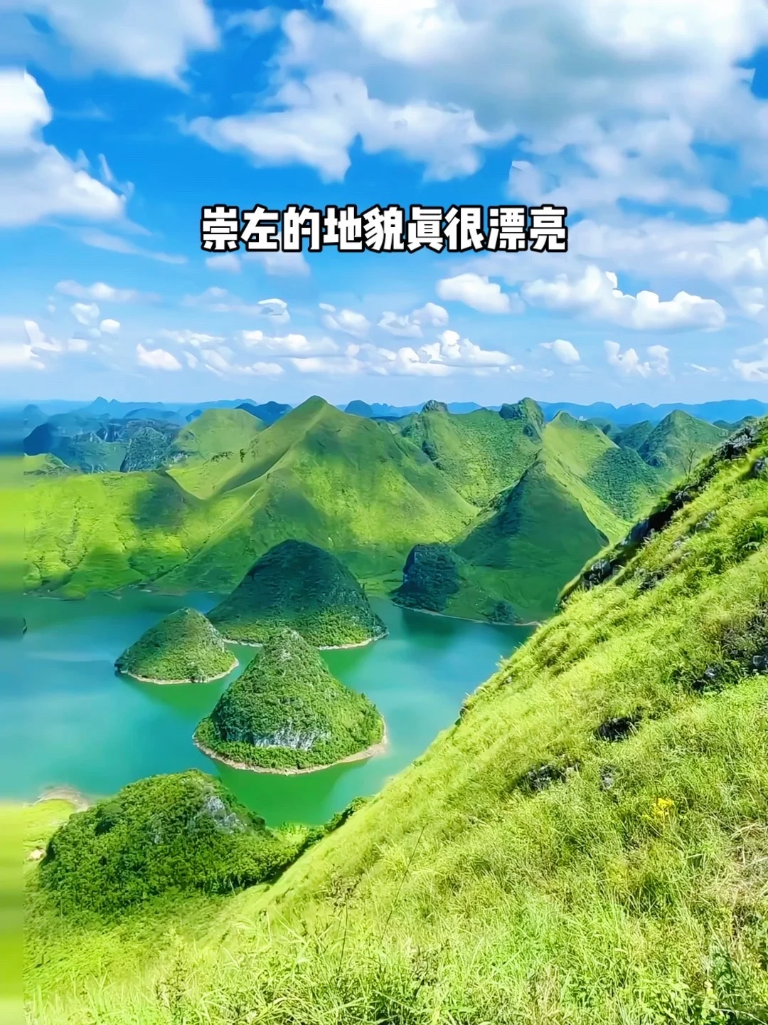 和老公带娃去了崇左，真的比新西兰还震撼！