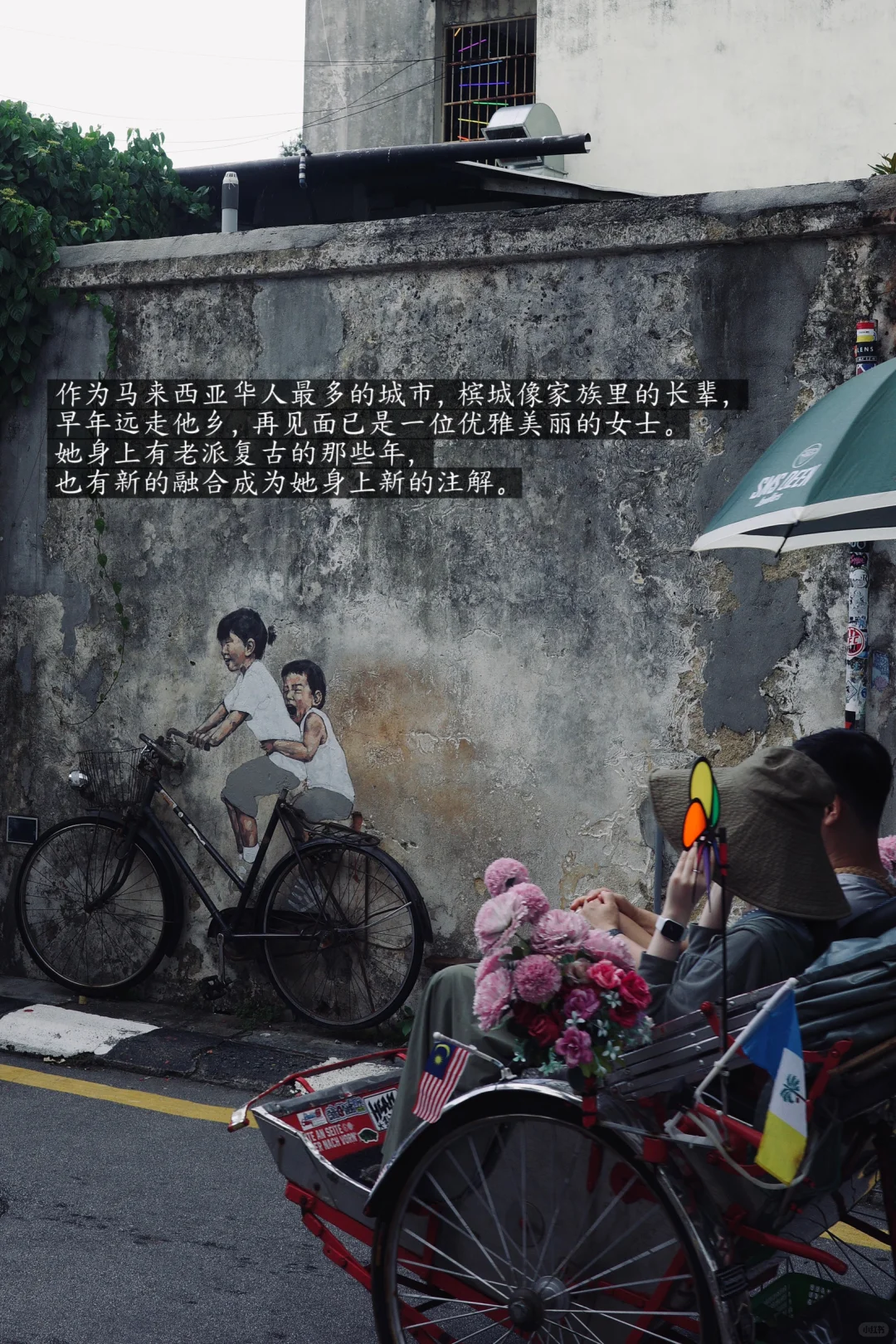 国外适合女生solotrip城市推荐(欢迎补充