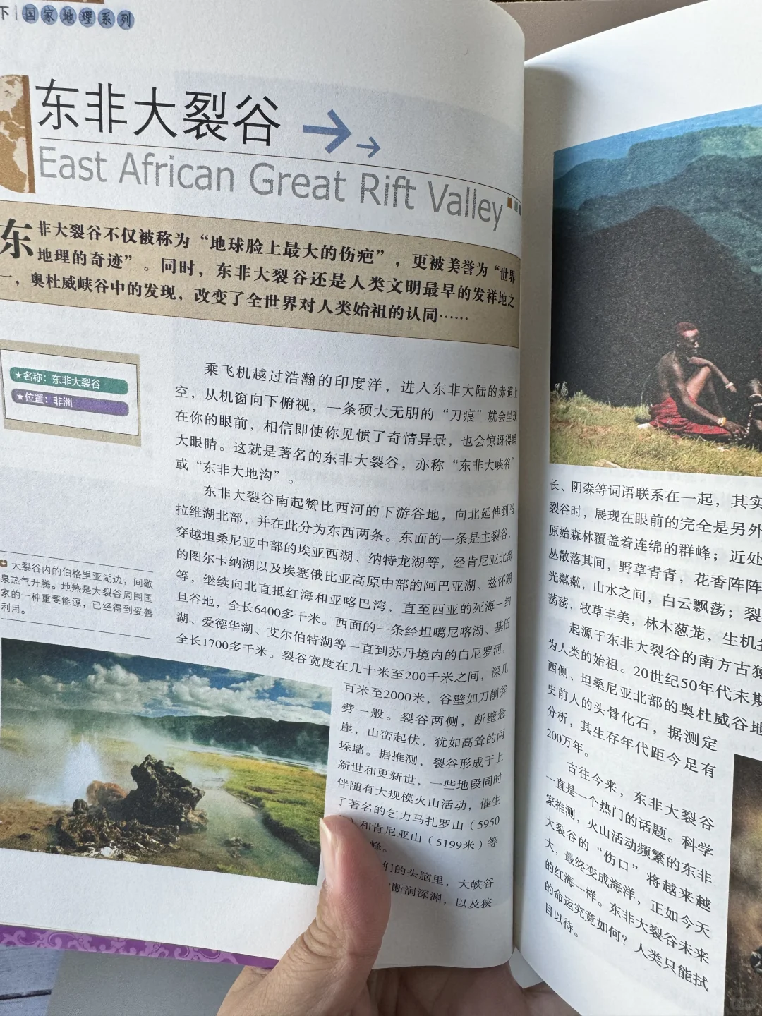 推荐 全球最美的100个地方 出国旅游百科书