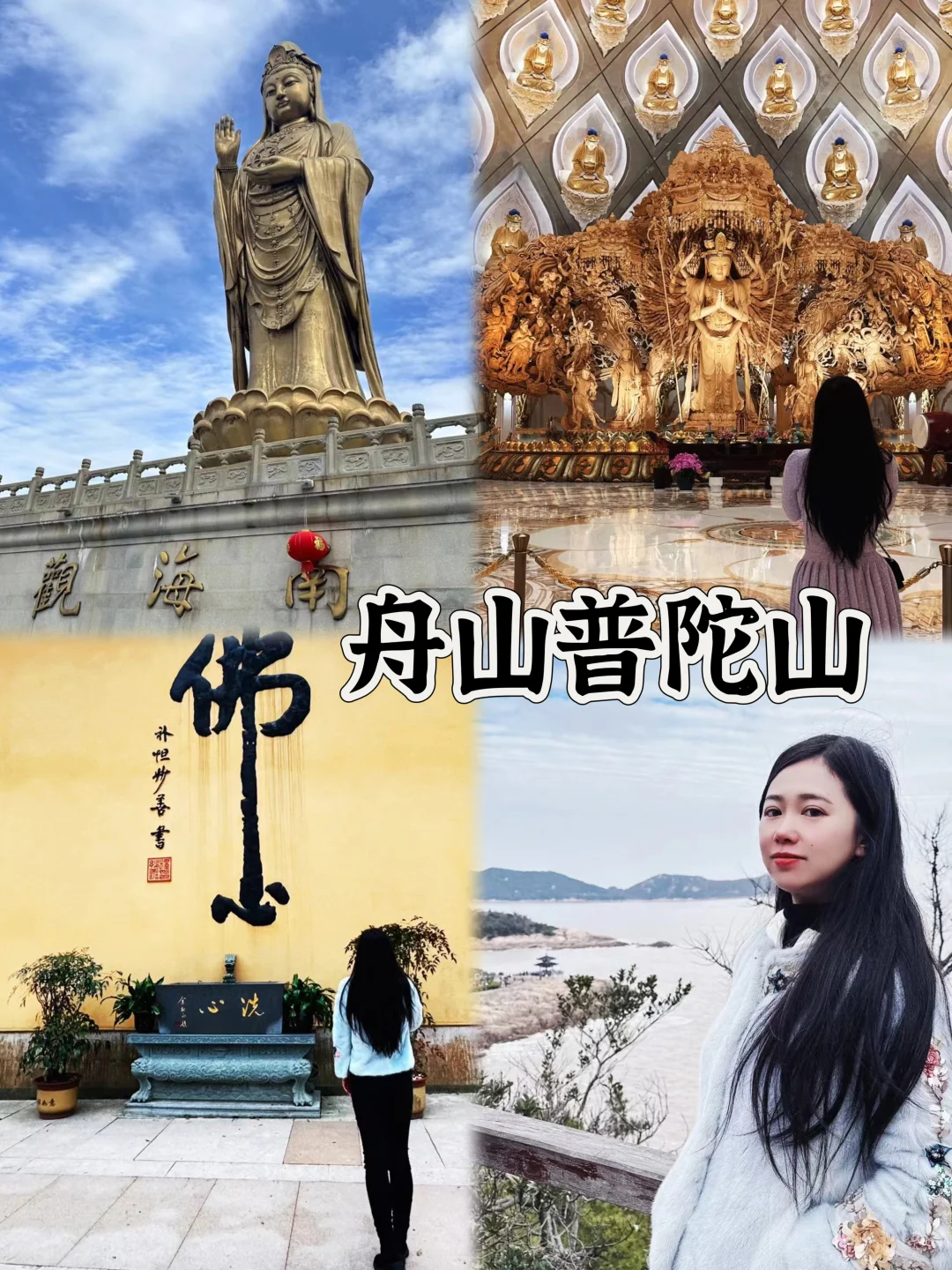 2025春节寒假旅行国内12座海岛城市对比（上）