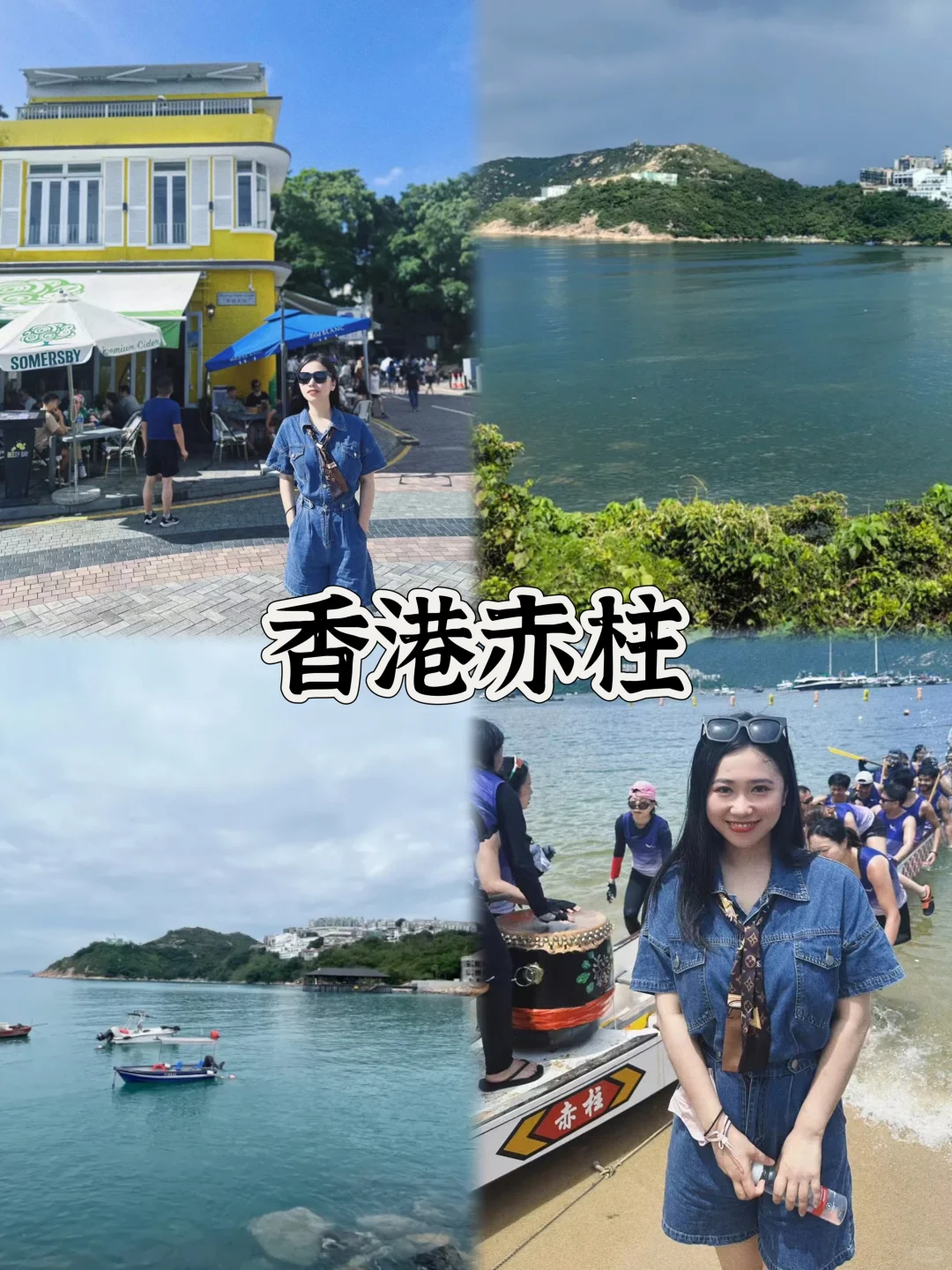 2025春节寒假旅行国内12座海岛城市对比（上）