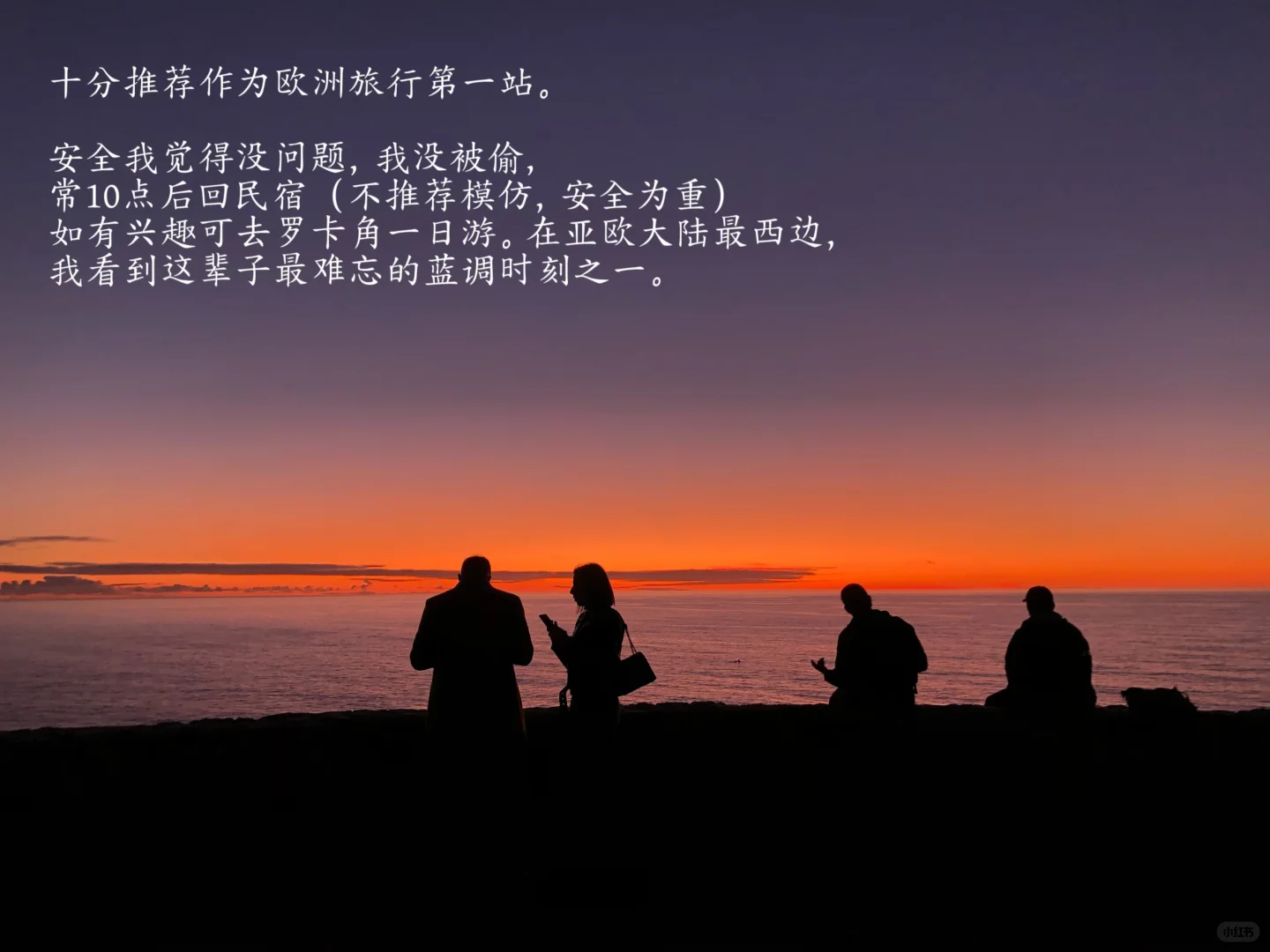 国外适合女生solotrip城市推荐(欢迎补充