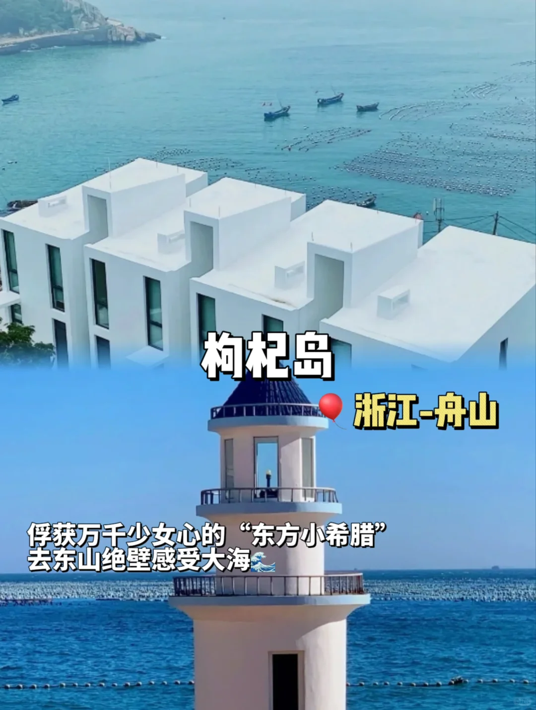 不输国外的7个海岛🏝️暑假必去！