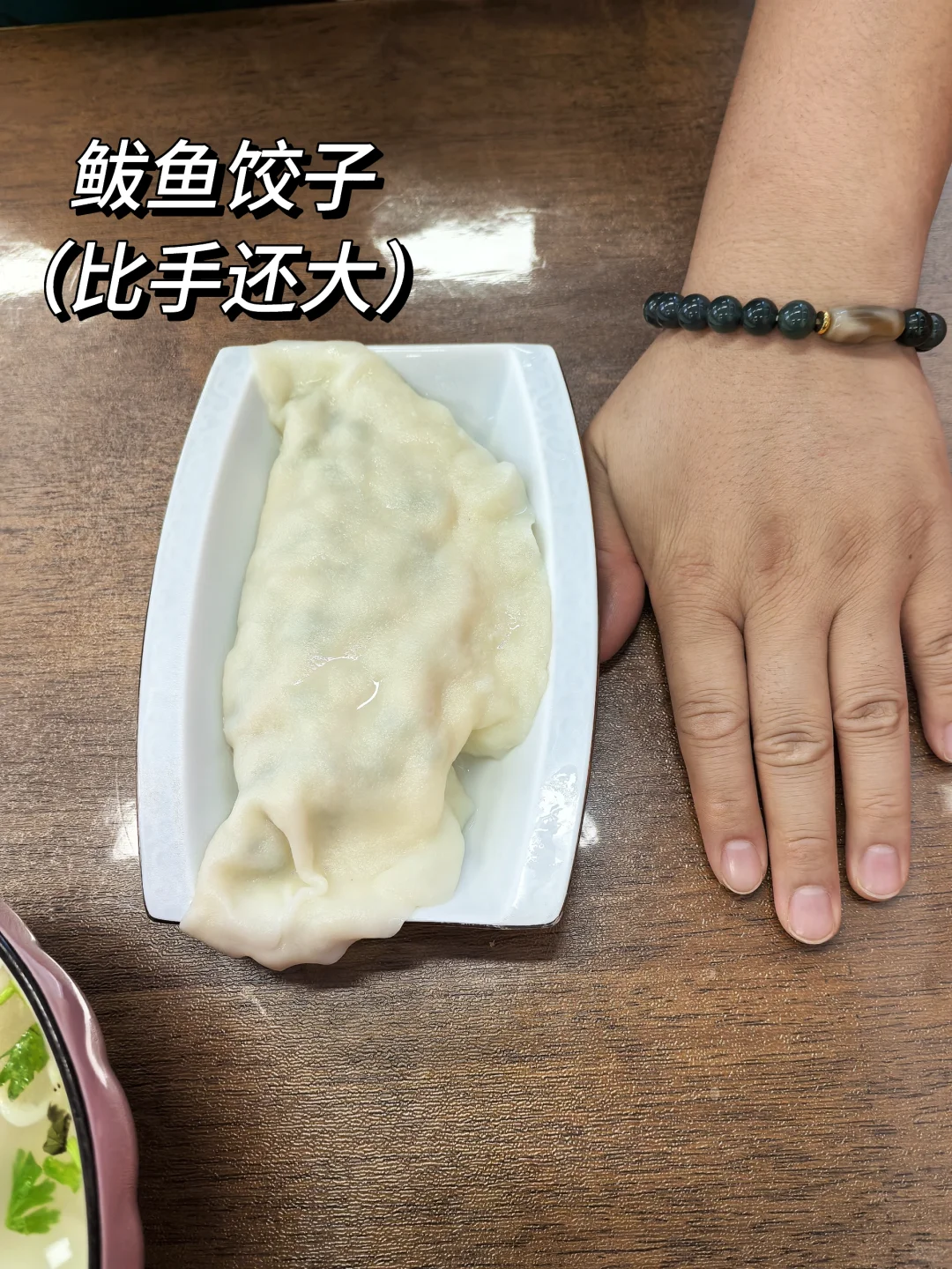 沈阳→济南→淄博→烟台→威海→泰安旅游