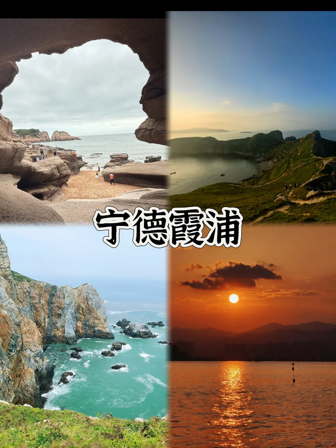 2025春节寒假旅行国内12座海岛城市对比（上）