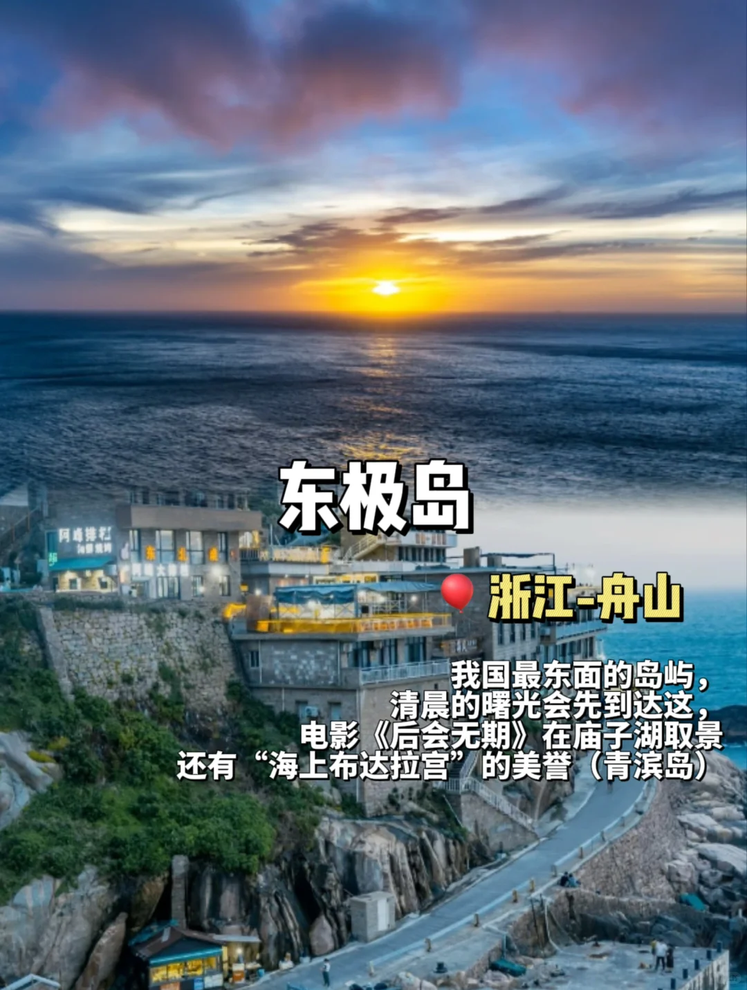 不输国外的7个海岛🏝️暑假必去！
