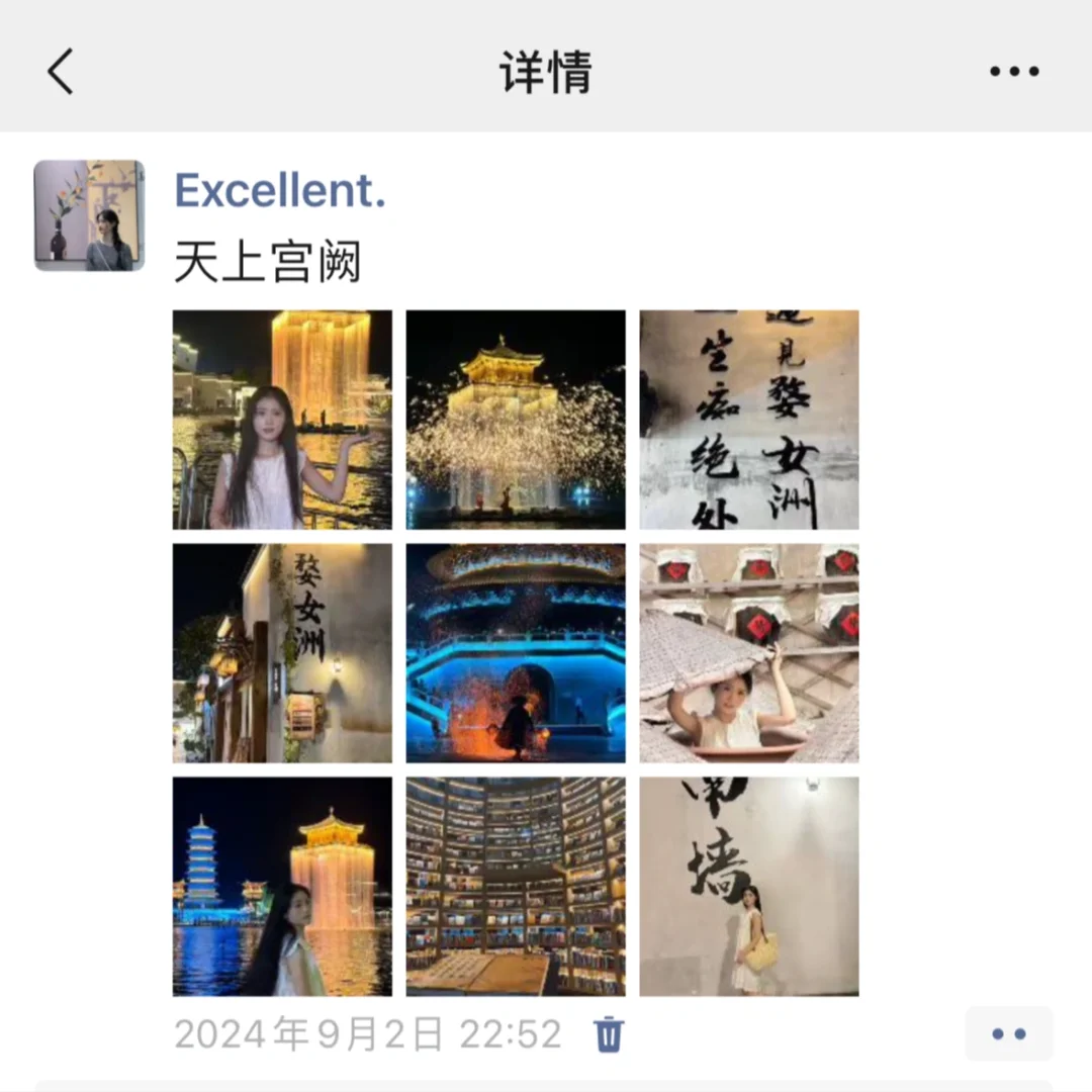 景德镇+婺源+黄山三日特种兵式旅游攻略