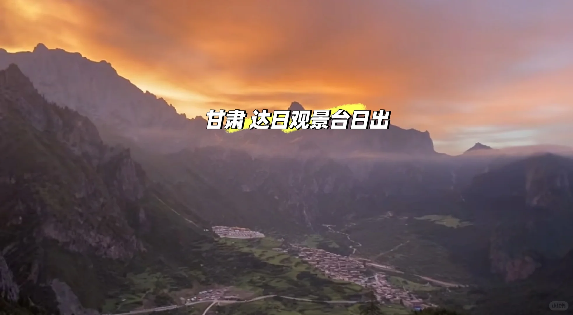 🌟【超全攻略】国内小众旅行地Top5！