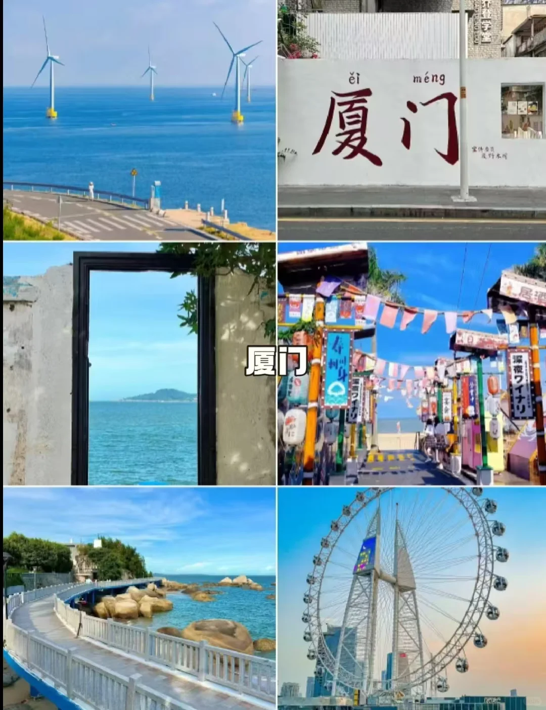 8 - 10 月国内十佳出游城市🎈
