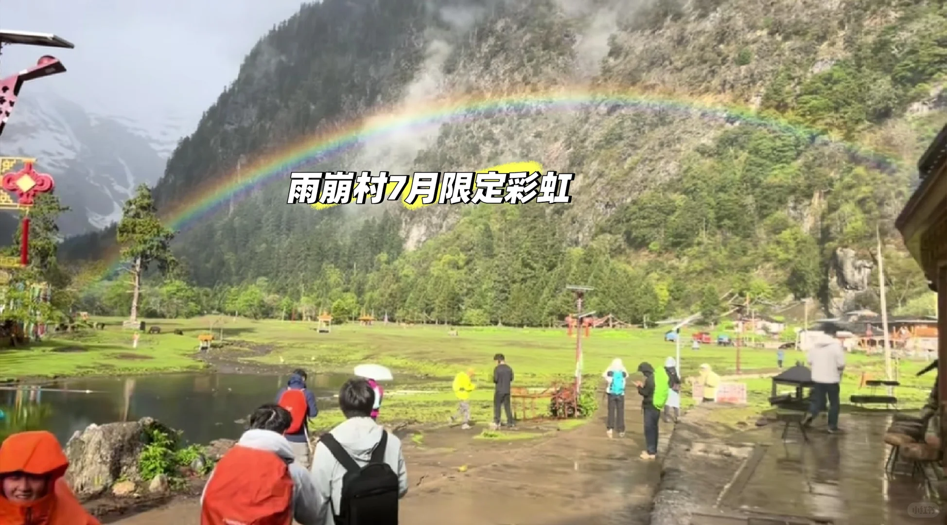 🌟【超全攻略】国内小众旅行地Top5！