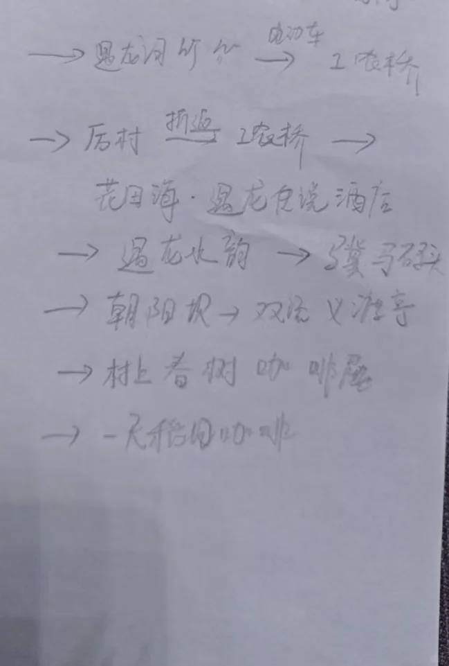 周末山东出发极限48小时玩遍桂林保姆级攻略