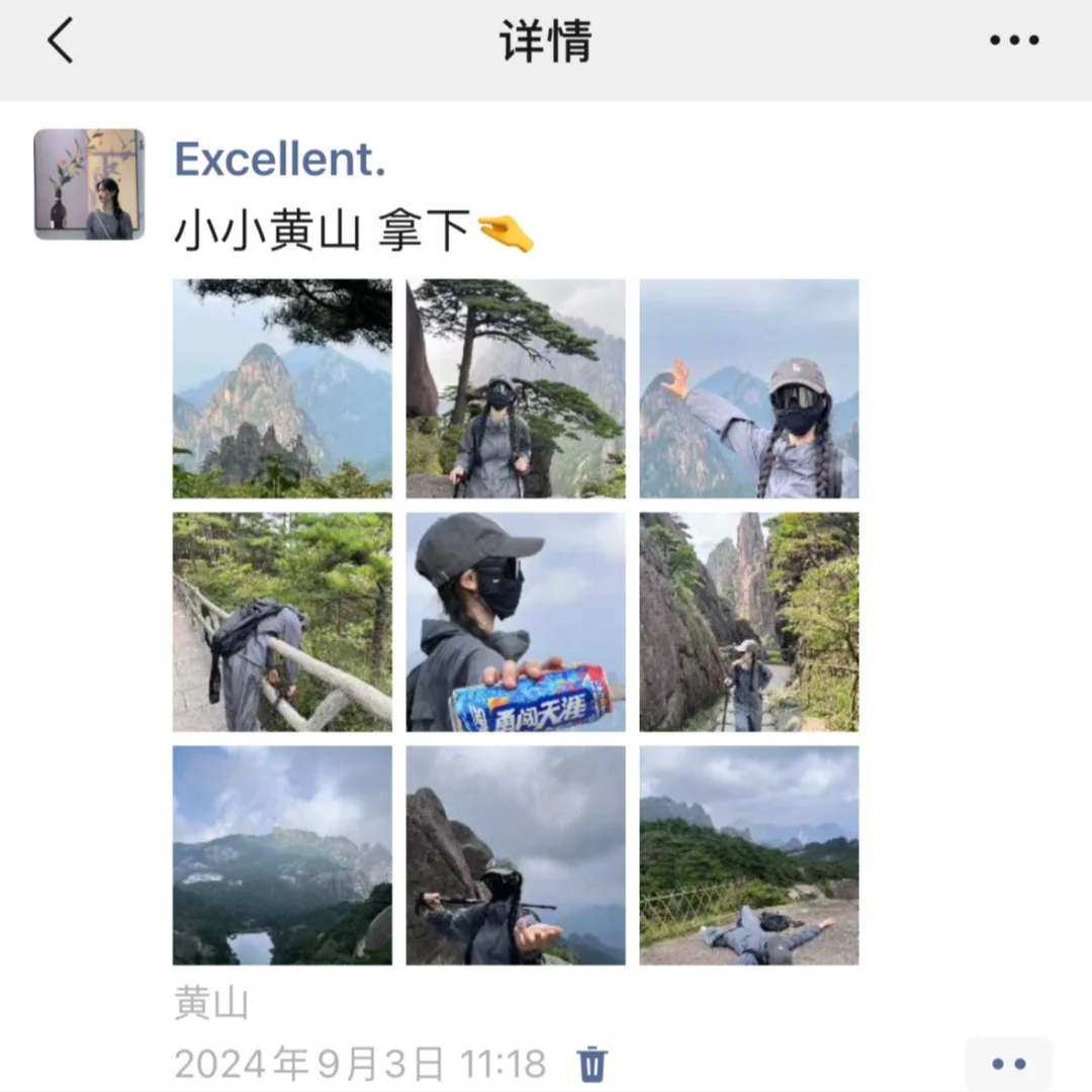景德镇+婺源+黄山三日特种兵式旅游攻略
