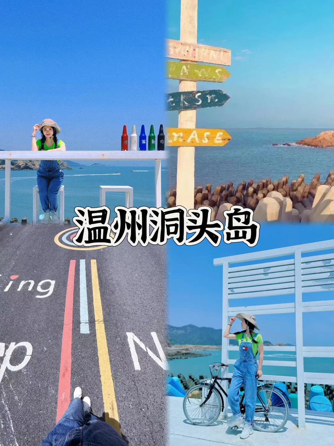 2025春节寒假旅行国内12座海岛城市对比（上）