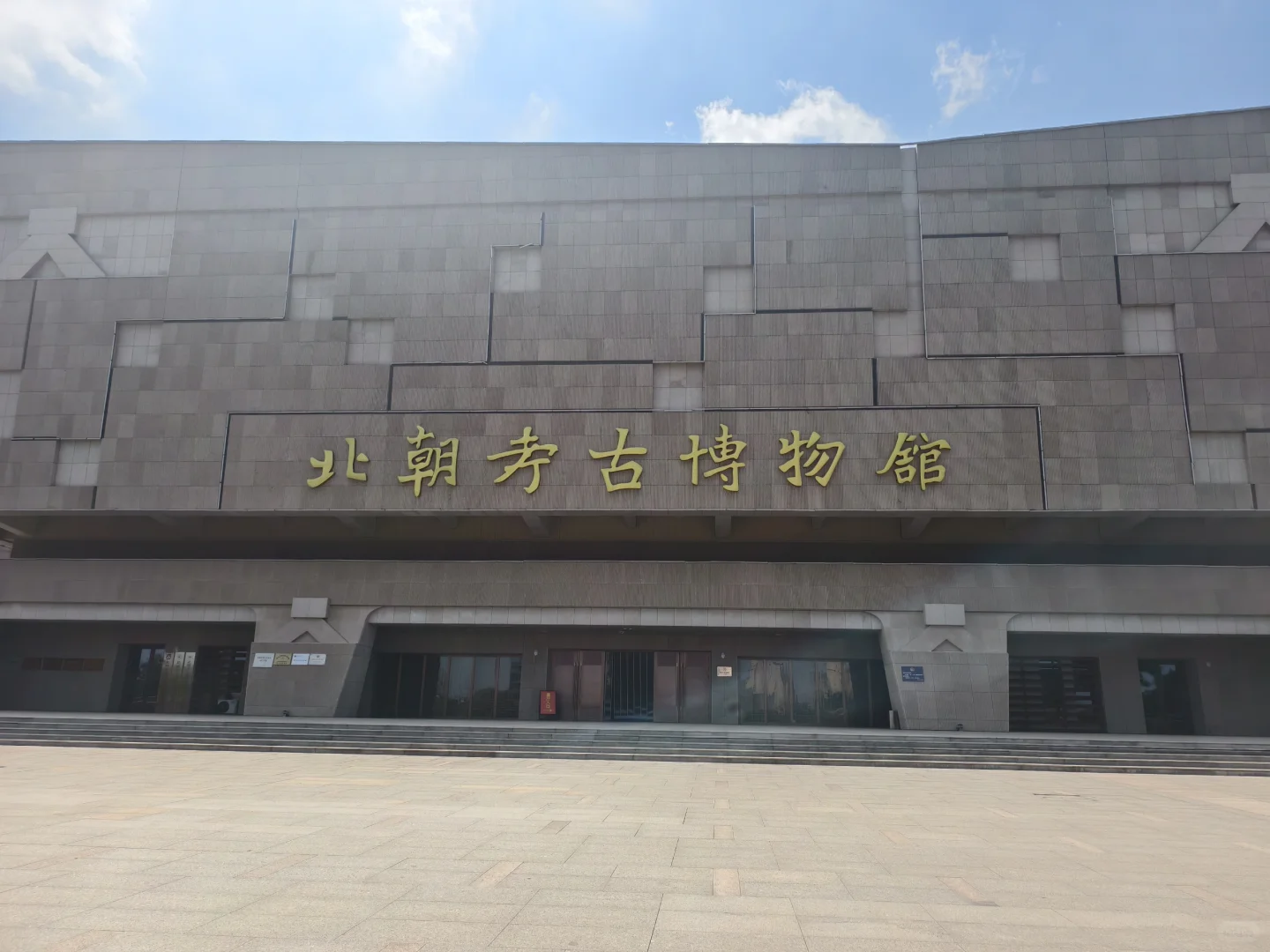 邯郸，一座好玩好吃的低调城市！