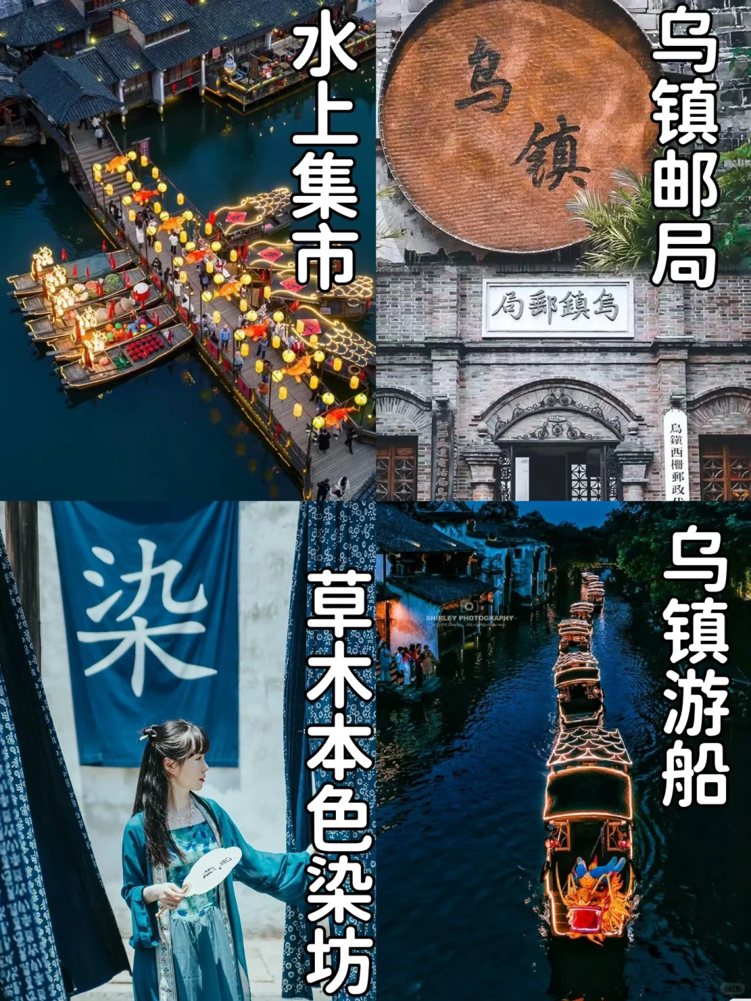 苏杭旅游👯‍♀4天人均才700+吃住行全含