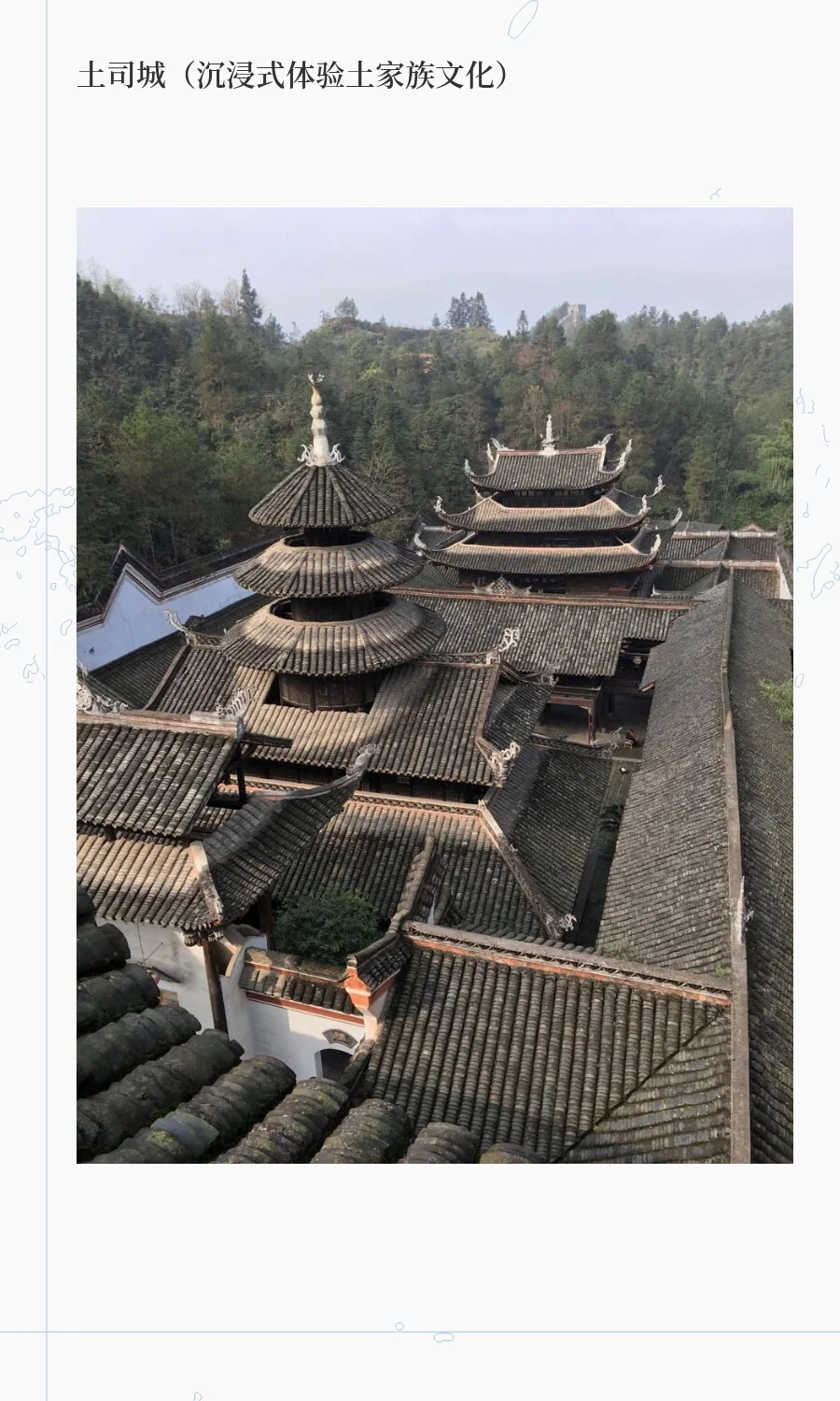 🔥2025年最值得去的5座冷门小城！