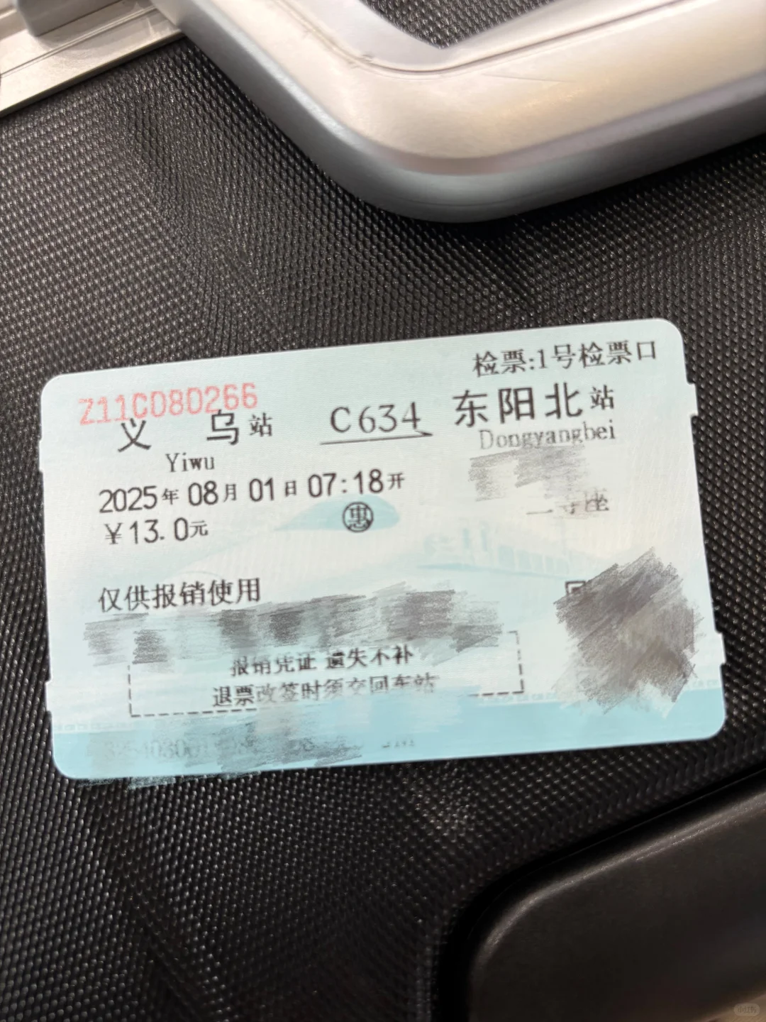 横店！（大学生一定要看）gogogo