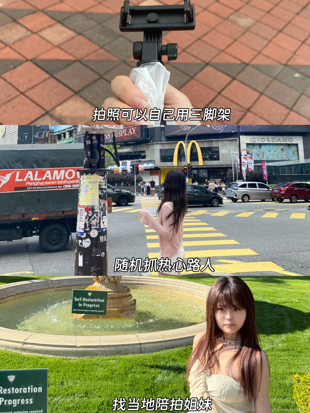 关于独自旅行｜想了都是问题，做了都是答案！
