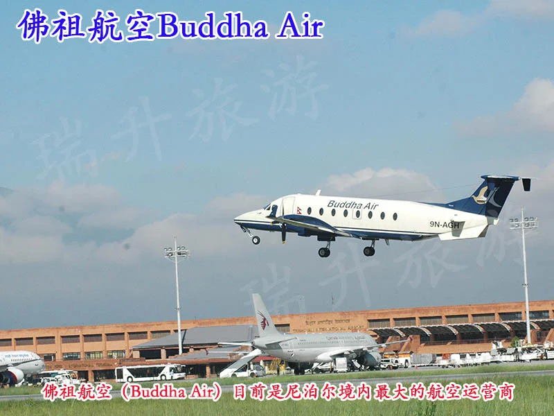 25分钟解决8小时坐车问题！尼泊尔国内机票