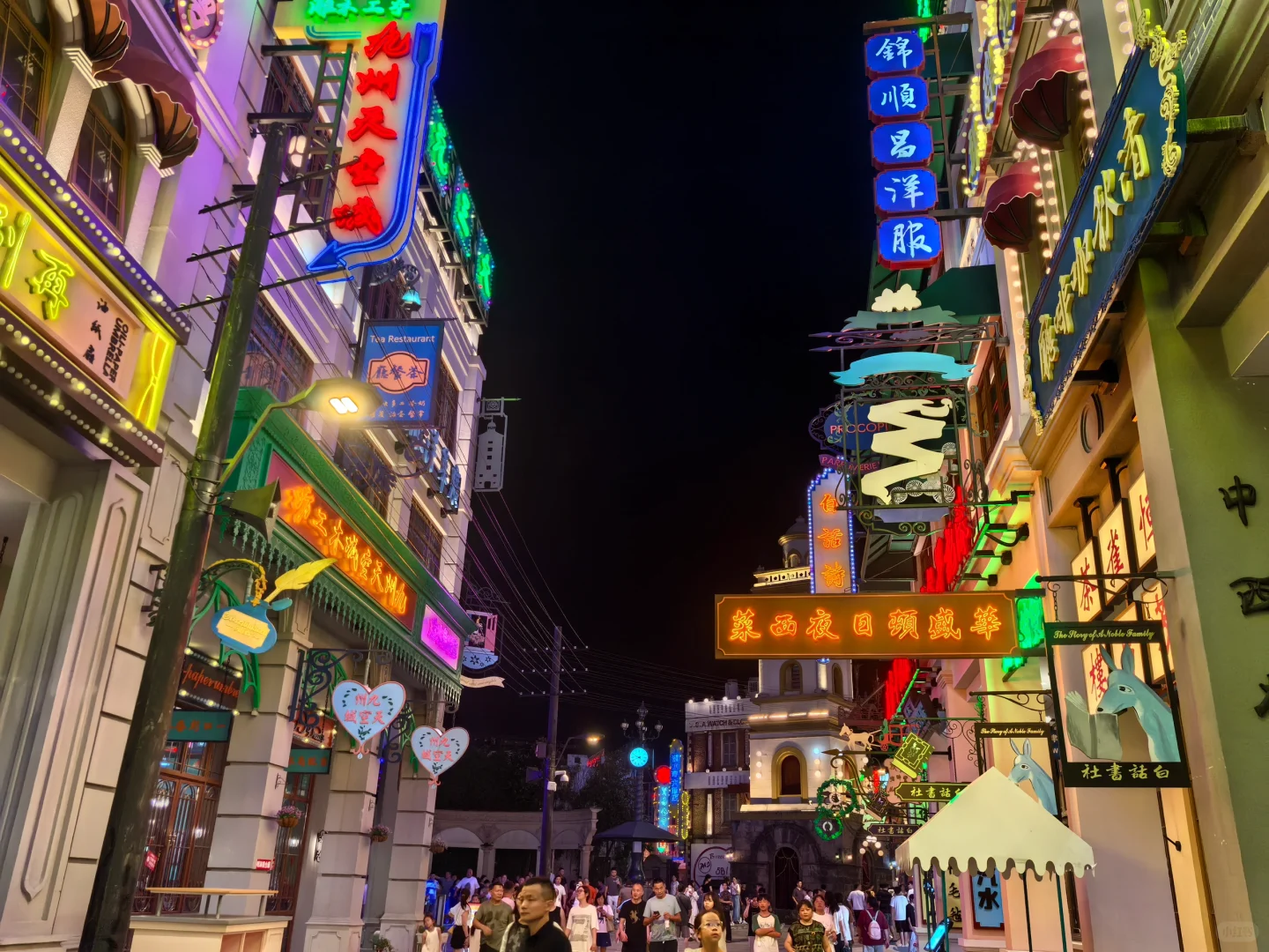 横店！（大学生一定要看）gogogo