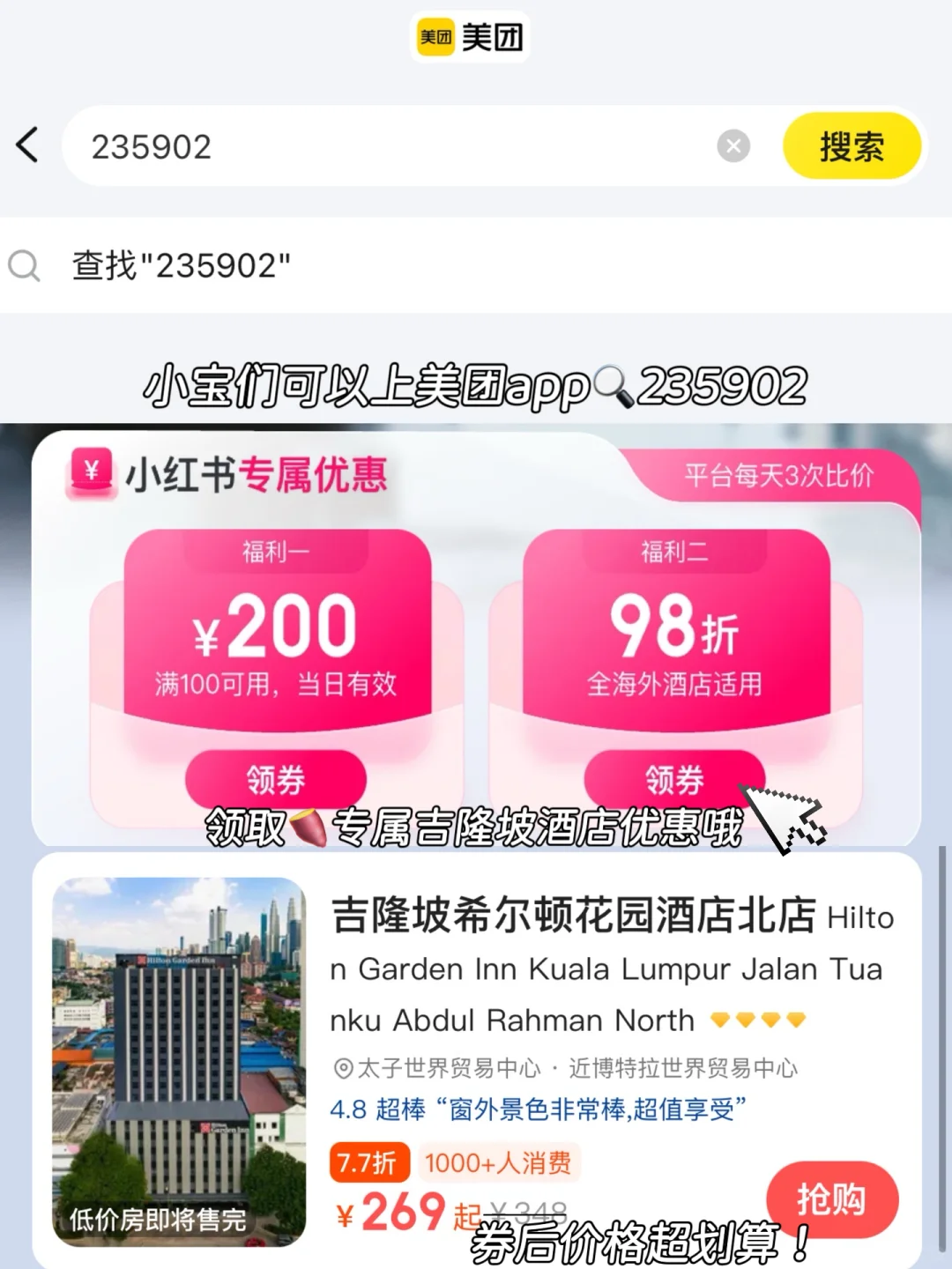 关于独自旅行｜想了都是问题，做了都是答案！