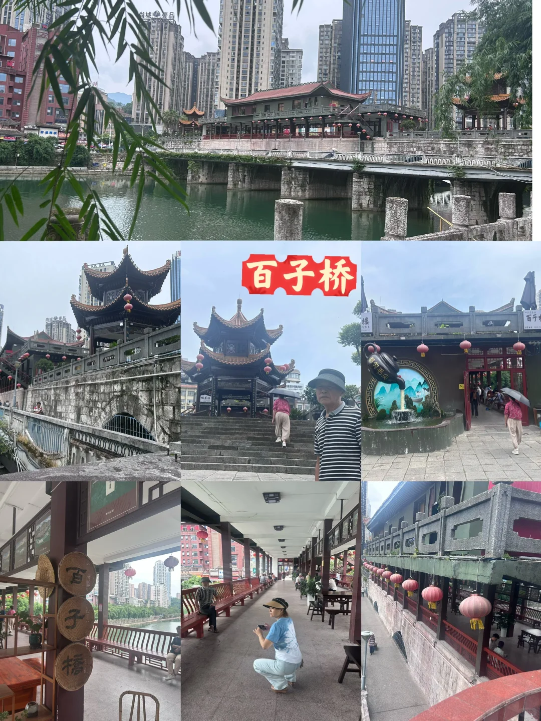 都匀：一天玩转四个景点