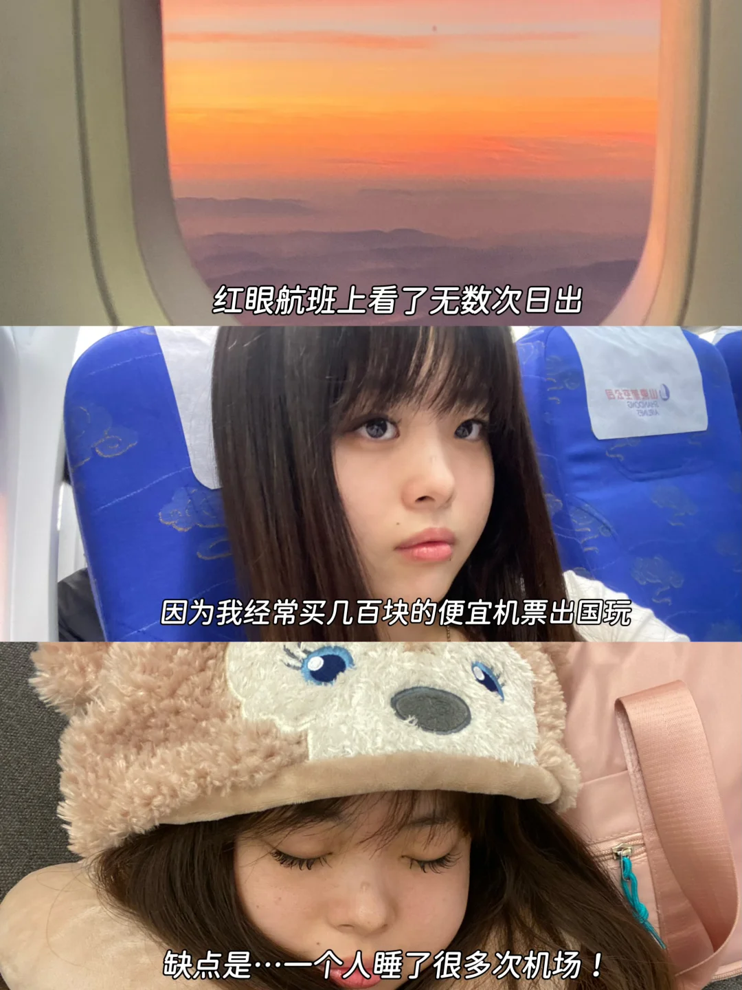 关于独自旅行｜想了都是问题，做了都是答案！
