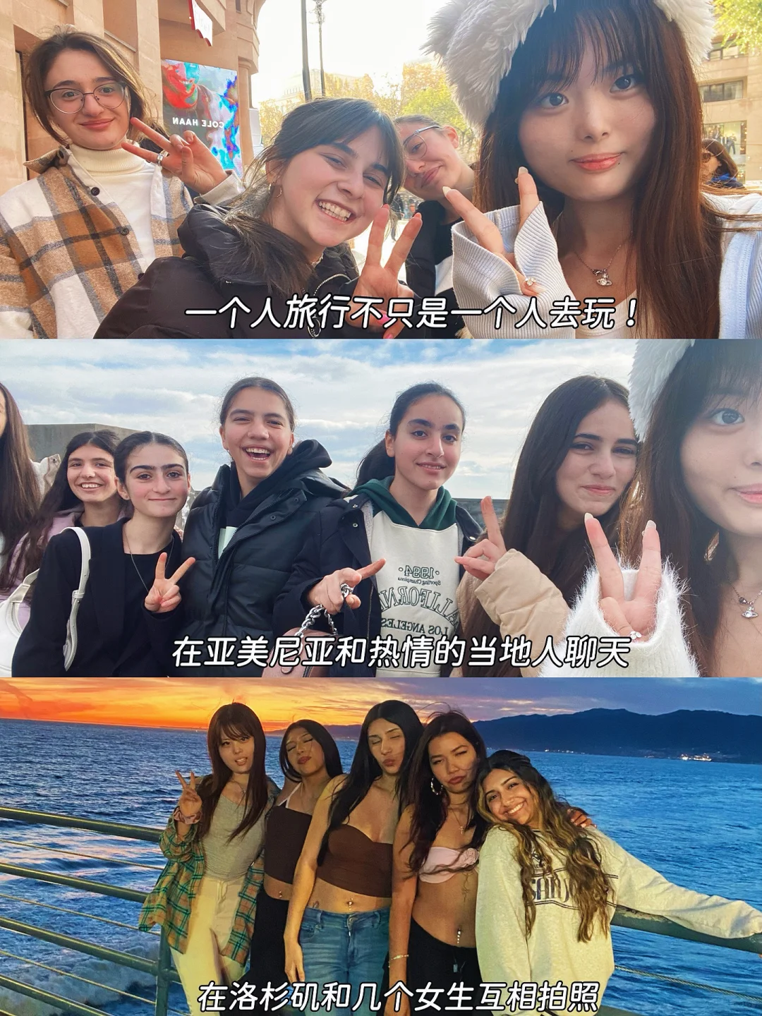 关于独自旅行｜想了都是问题，做了都是答案！