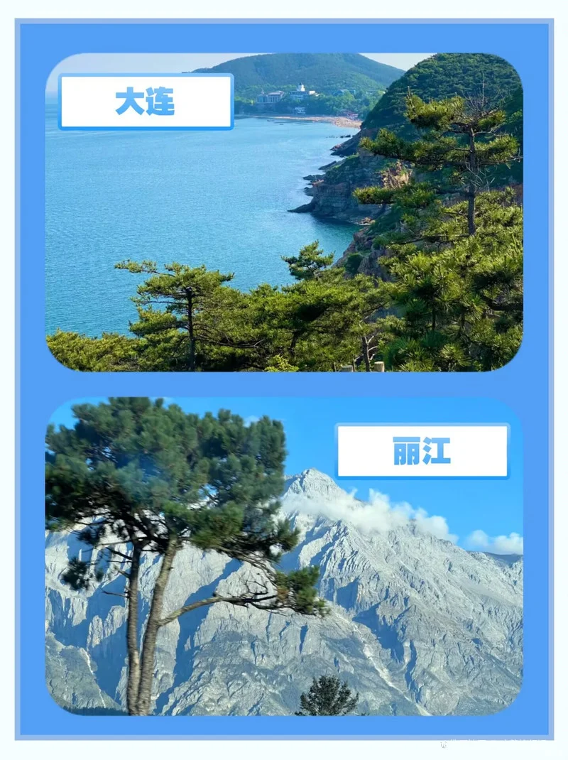 一座城，一座山，一个故事⛰️