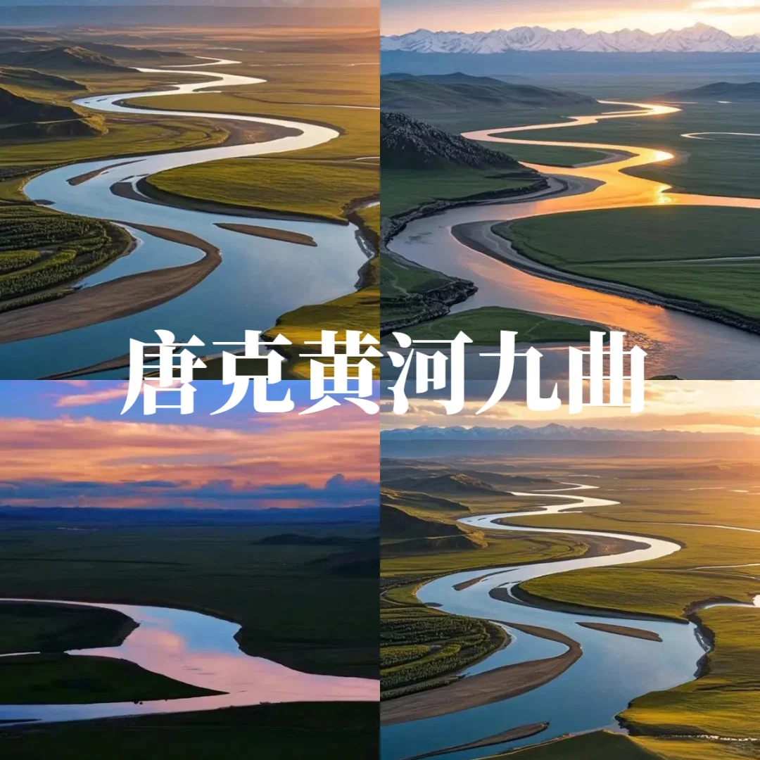比西藏更近，比青海更野！被低估的甘南！