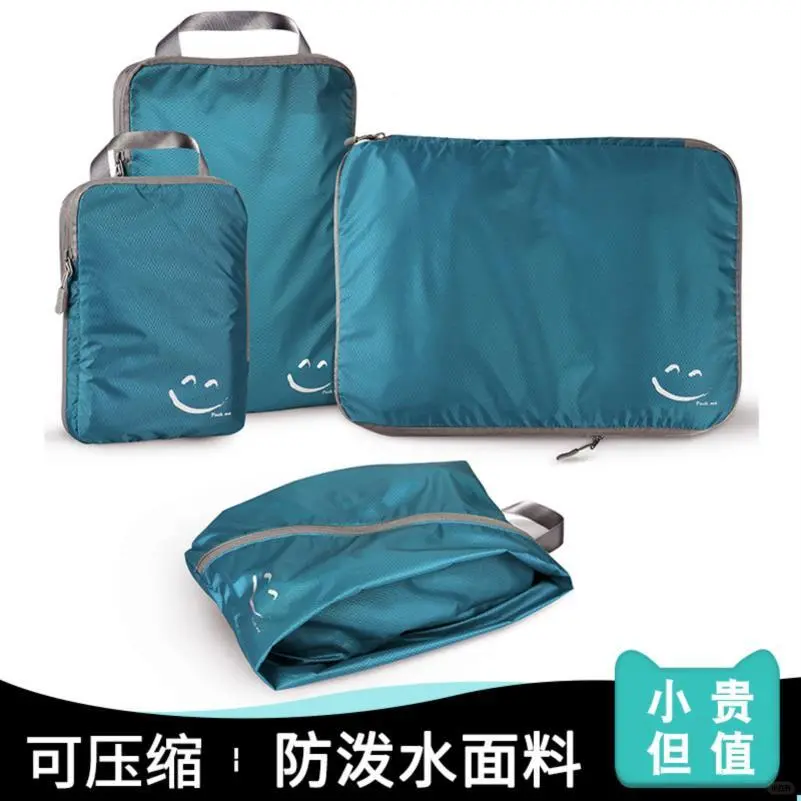旅行衣服收纳袋套装出差压缩收纳袋防水整理