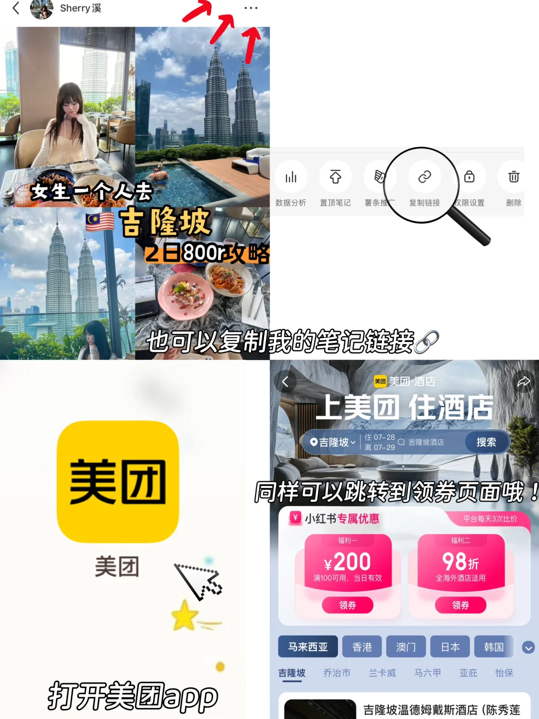 关于独自旅行｜想了都是问题，做了都是答案！