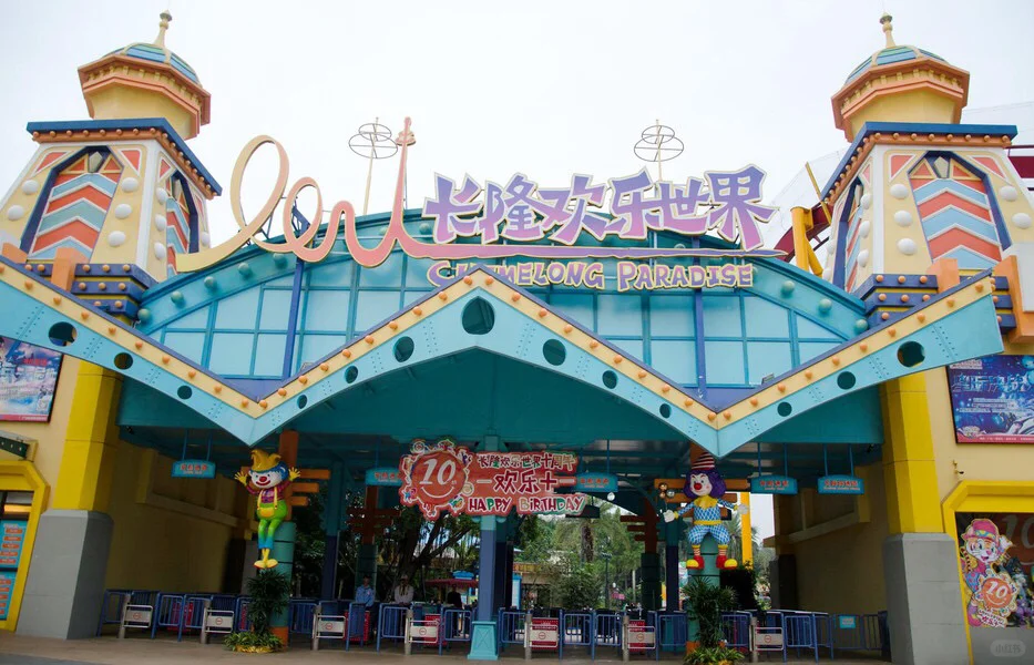 国内去哪里玩？