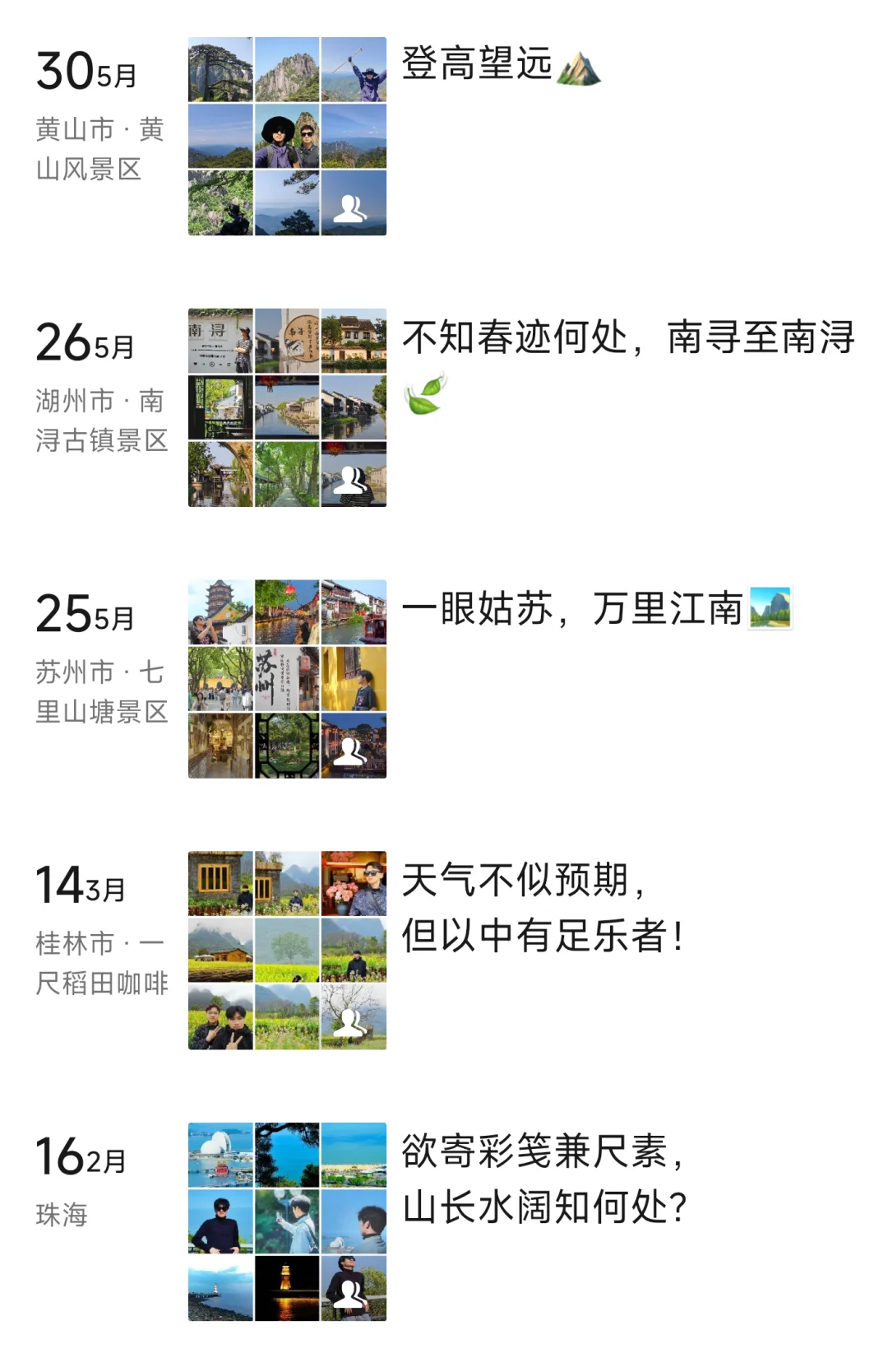 很想看国外的朋友圈