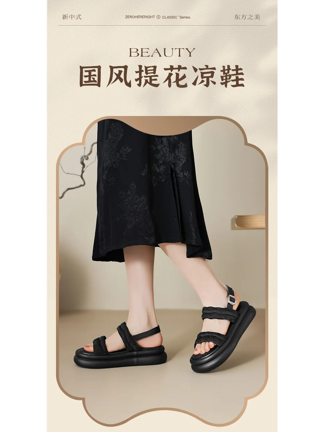 厚底凉鞋女2025新款夏季绝美国风外穿凉