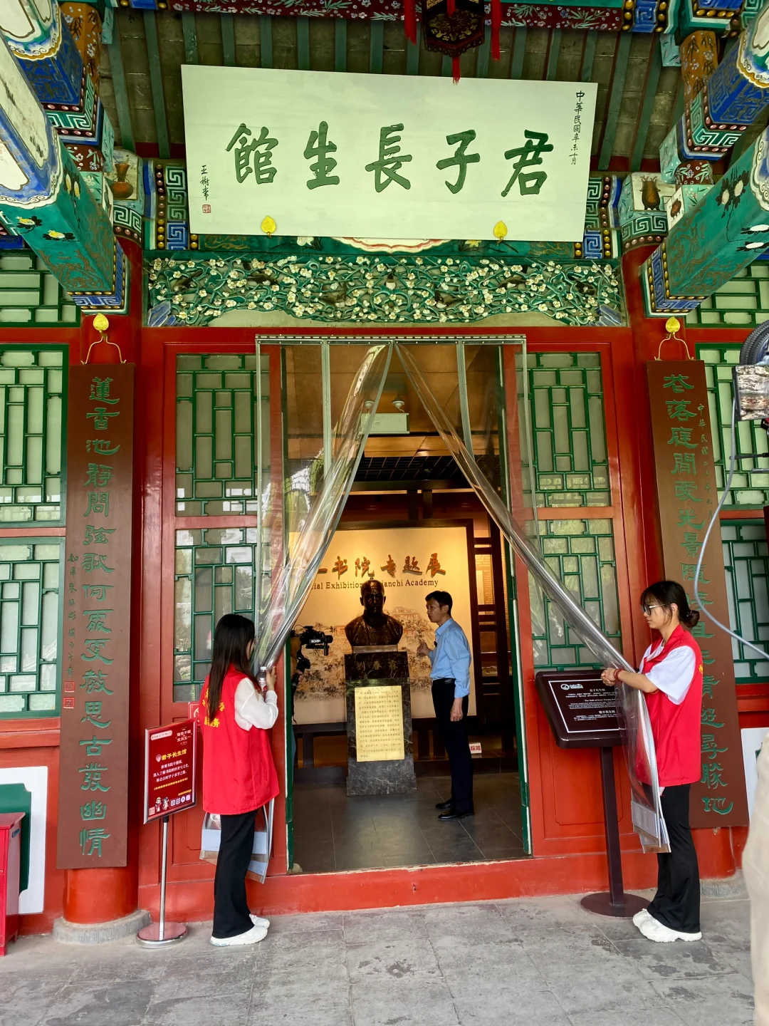 保定古莲花池