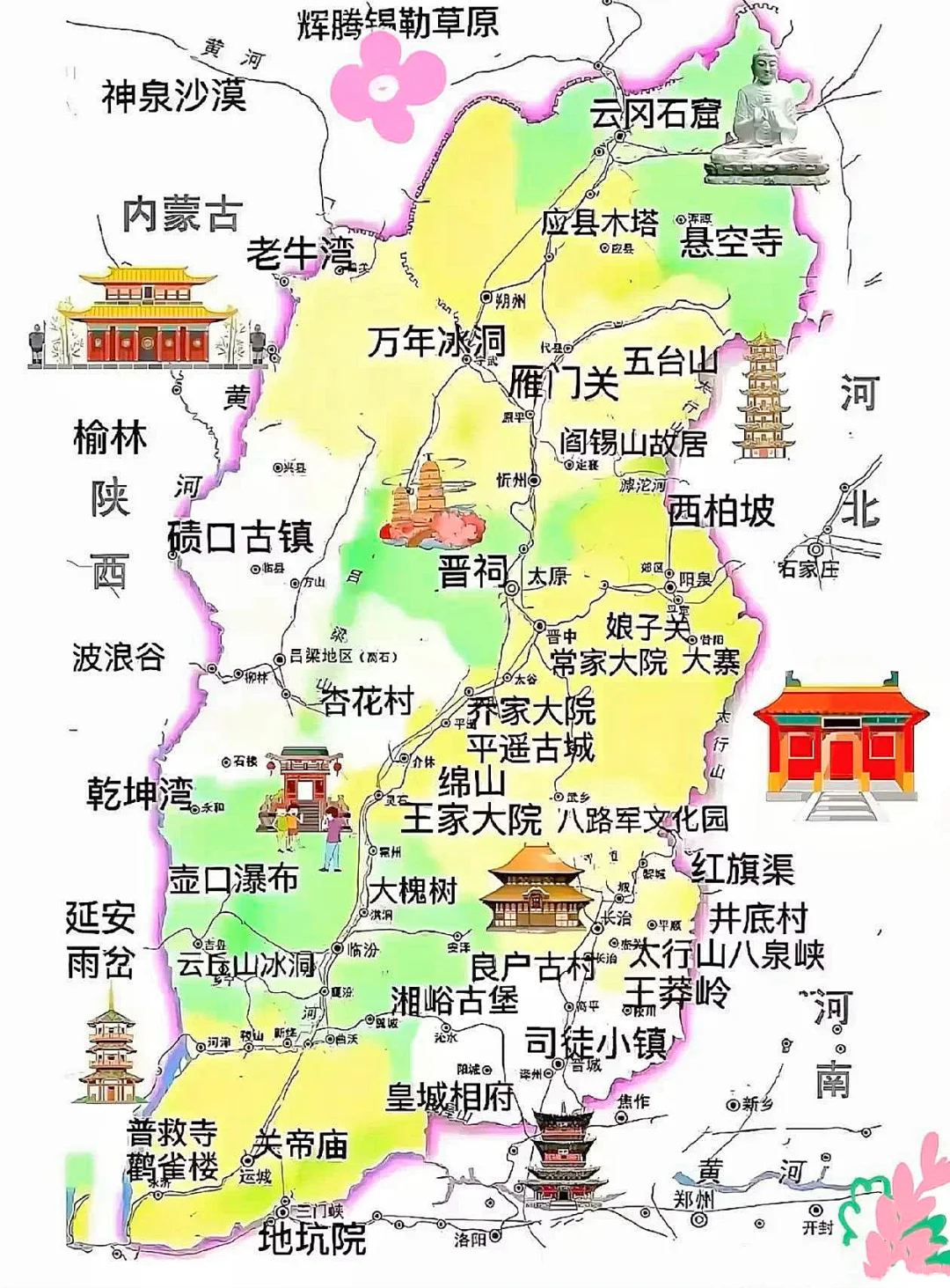 山西旅游地图：自然与人文的宝藏集合