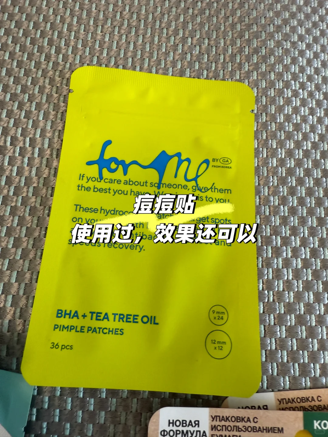 刚从阿拉木图回来！比国内代购便宜一半！