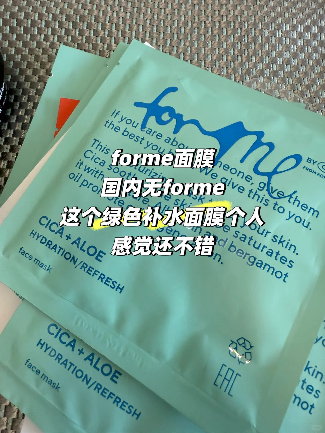 刚从阿拉木图回来！比国内代购便宜一半！