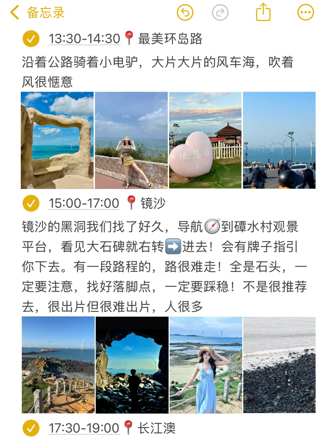 J人熬夜整理📍福州➕平潭4天3晚懒人攻略